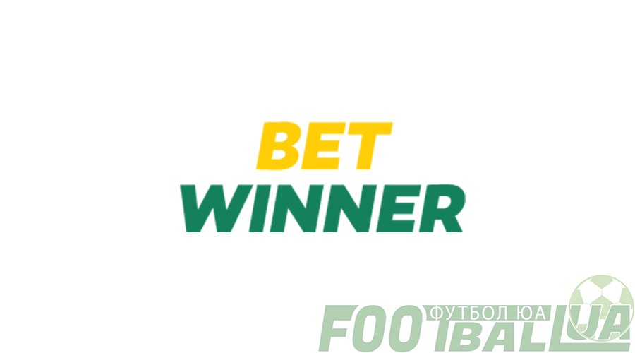 Todo lo que necesitas saber sobre Betwinner Betting Platform 12 Todo lo que necesitas saber sobre Betwinner Betting Platform 12