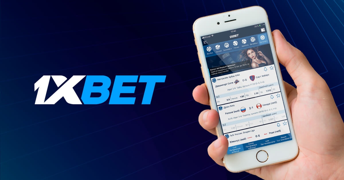 1xBet Thailand Download APP - Обзор и инструкция 1xBet Thailand Download APP - Обзор и инструкция
