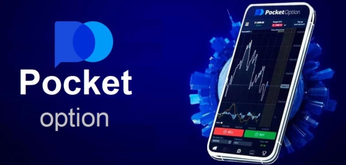 Pocket Option Demo Account A Beginner's Guide to Online Trading Pocket Option Demo Account A Beginner's Guide to Online Trading
