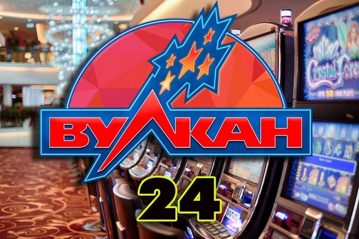 Вулкан 24 казино — Ваш шанс на удачу!